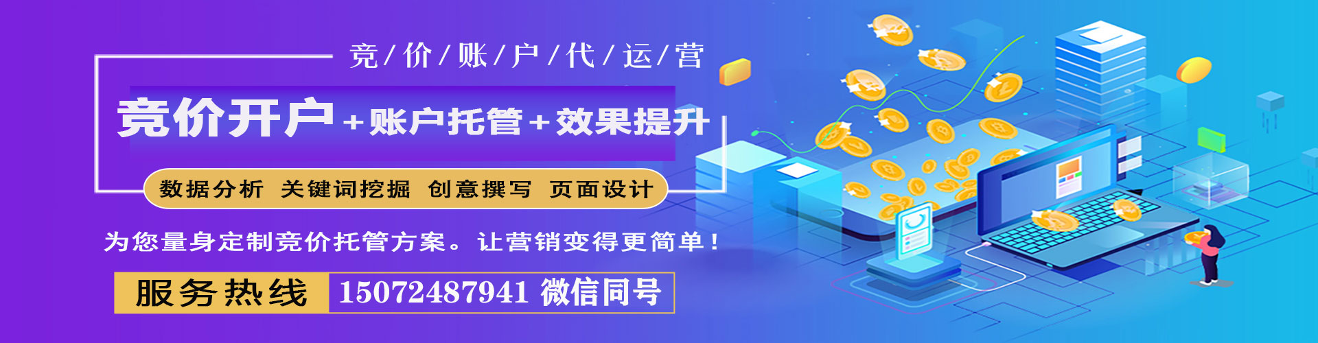 上城百度充值高返点