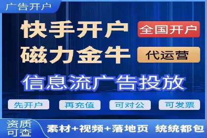 抖音信息流广告优化技巧及实际案例分享
